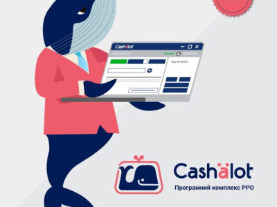 Програмні РРО Cashalot та СОТА Каса